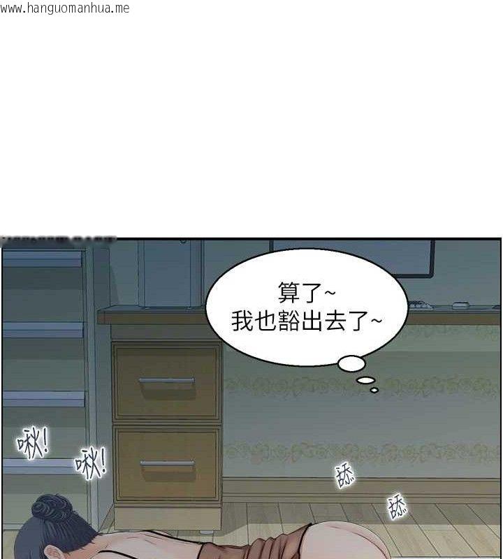 韩国漫画人妻控韩漫_人妻控-第47话-逐渐失衡的日常在线免费阅读-韩国漫画-第36张图片