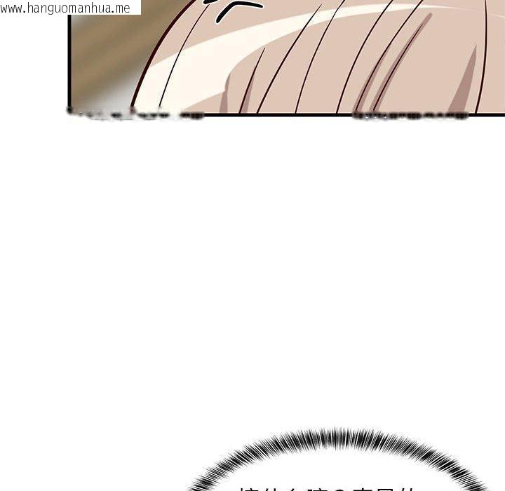 韩国漫画难缠姐妹偏要和我同居韩漫_难缠姐妹偏要和我同居-第42话在线免费阅读-韩国漫画-第119张图片