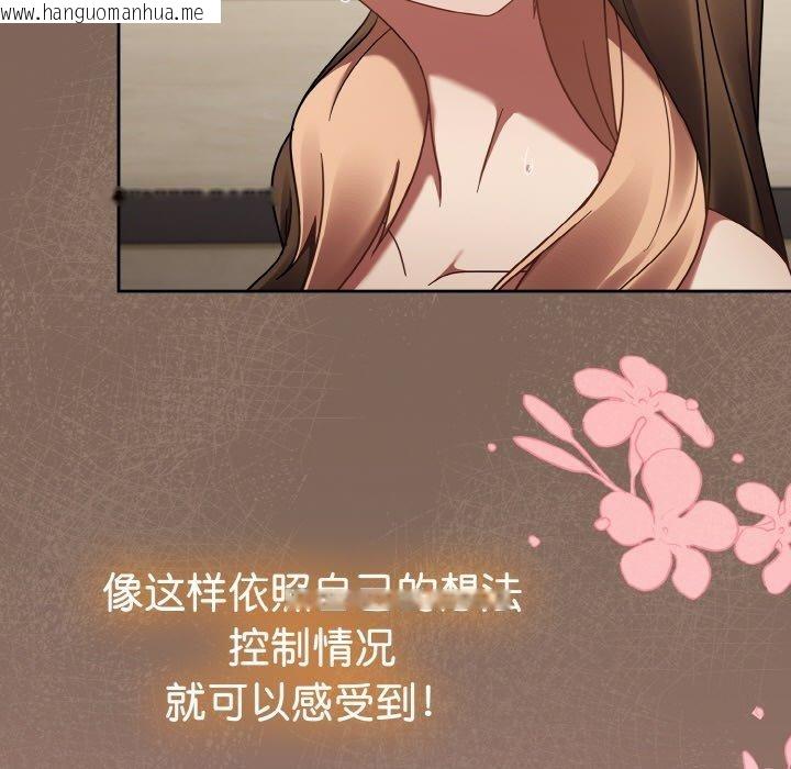 韩国漫画热情拳击馆韩漫_热情拳击馆-第20话在线免费阅读-韩国漫画-第51张图片