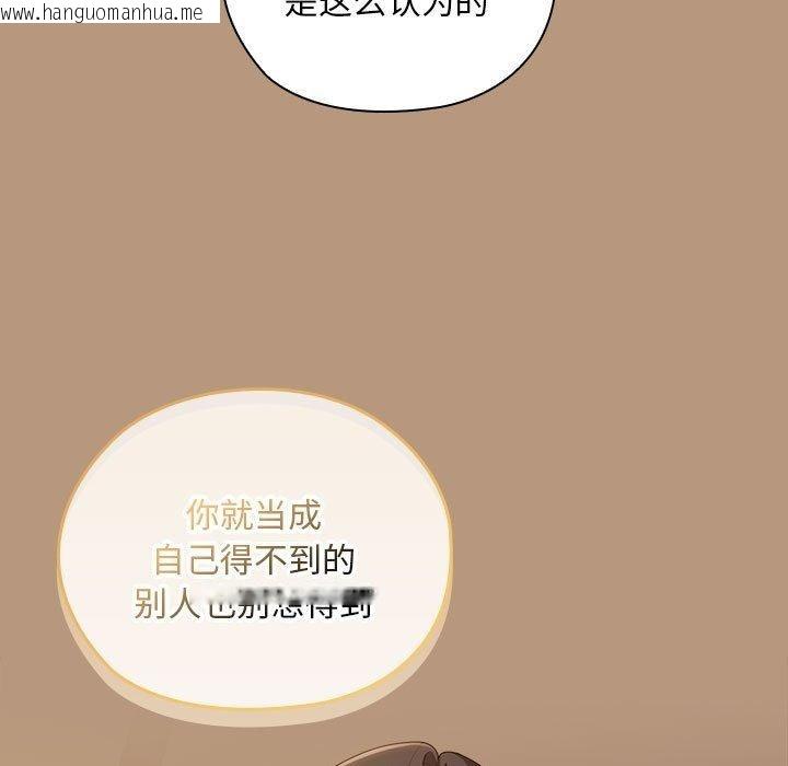 韩国漫画大企业里的小秘密/在大企业当废柴韩漫_大企业里的小秘密/在大企业当废柴-第34话在线免费阅读-韩国漫画-第121张图片