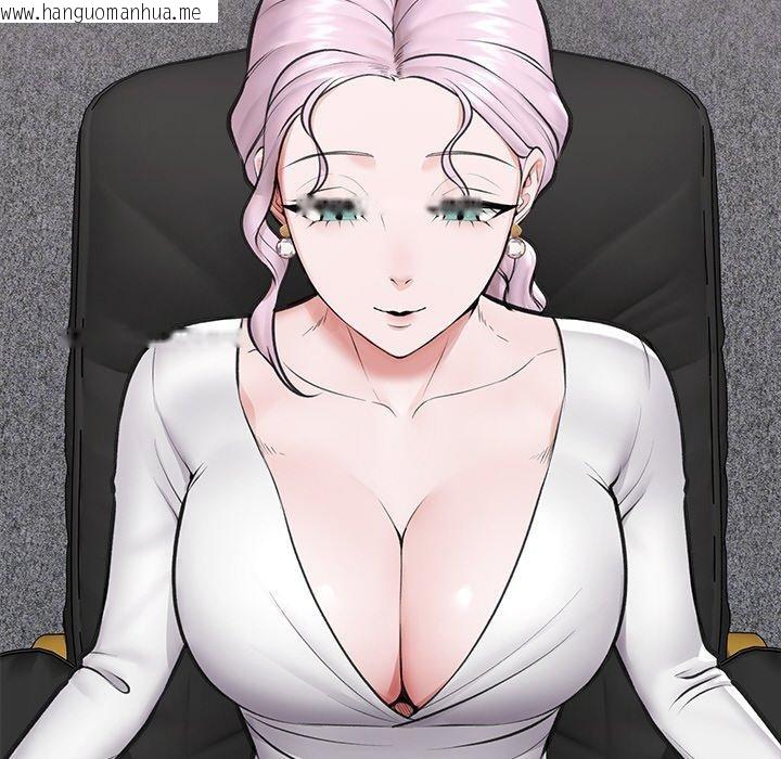 韩国漫画催眠手机韩漫_催眠手机-第17话在线免费阅读-韩国漫画-第22张图片