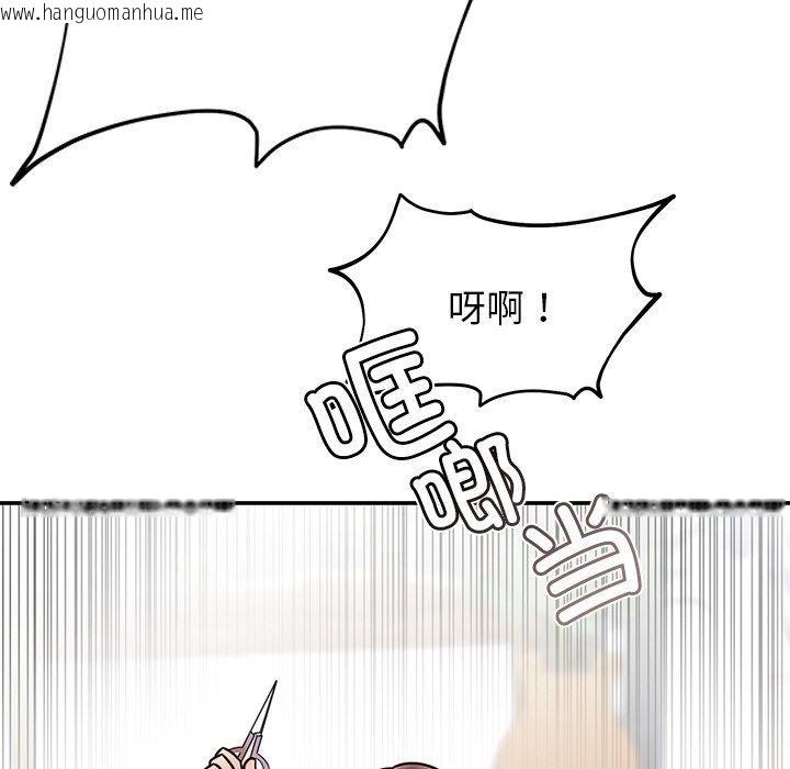 韩国漫画婚姻束缚韩漫_婚姻束缚-第30话在线免费阅读-韩国漫画-第18张图片