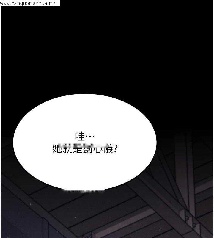 韩国漫画选手村:母猪调教韩漫_选手村:母猪调教-第25话-眼中只有主人的肉棒…!在线免费阅读-韩国漫画-第71张图片