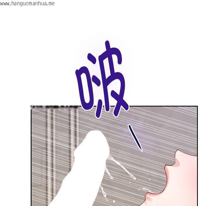 韩国漫画极乐之神韩漫_极乐之神-第41话在线免费阅读-韩国漫画-第212张图片