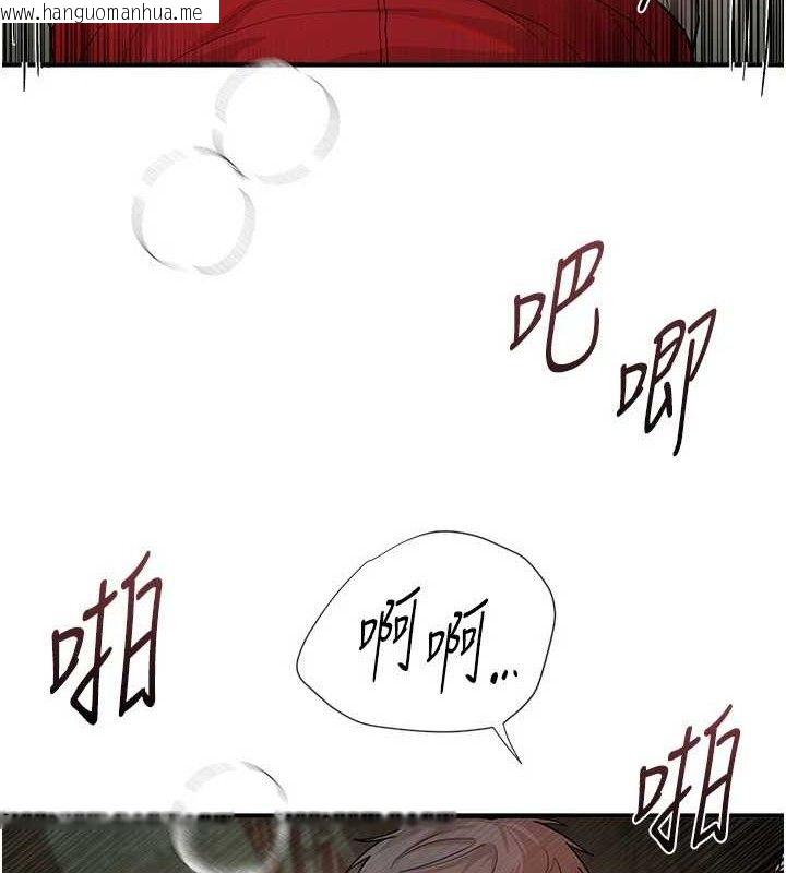韩国漫画Beautiful-Days韩漫_Beautiful-Days-第31话-现场偷窥活春宫在线免费阅读-韩国漫画-第86张图片