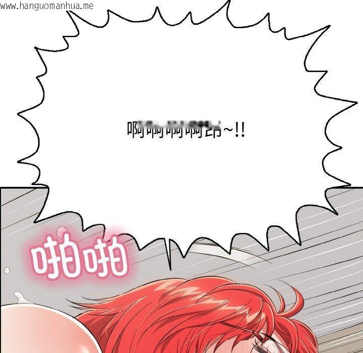 韩国漫画再爱我一次韩漫_再爱我一次-第16话在线免费阅读-韩国漫画-第173张图片
