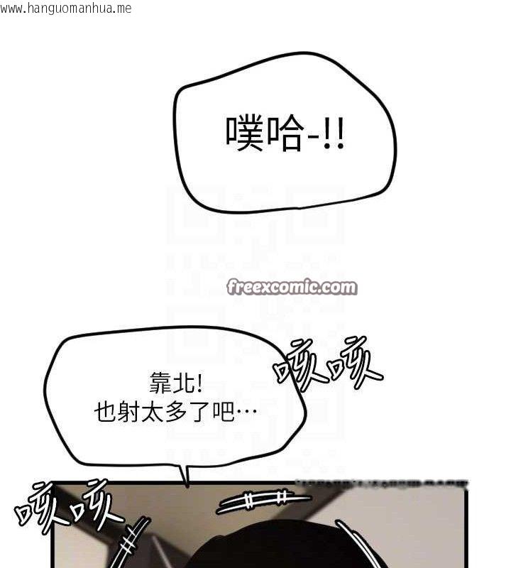 韩国漫画守护天使韩漫_守护天使-第30话-刺激满点的KTV口交秀在线免费阅读-韩国漫画-第105张图片