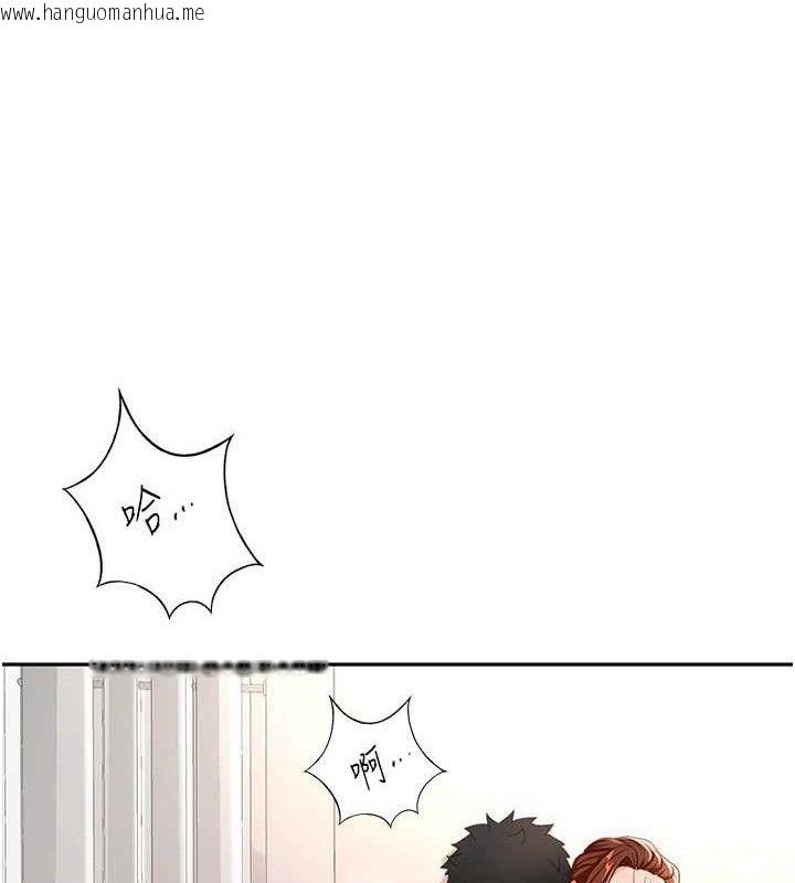 韩国漫画顶加套房的春天韩漫_顶加套房的春天-第16话-口嫌体正直的房东太太在线免费阅读-韩国漫画-第105张图片