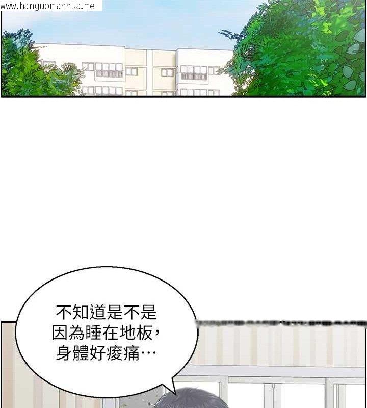 韩国漫画人妻控韩漫_人妻控-第47话-逐渐失衡的日常在线免费阅读-韩国漫画-第82张图片