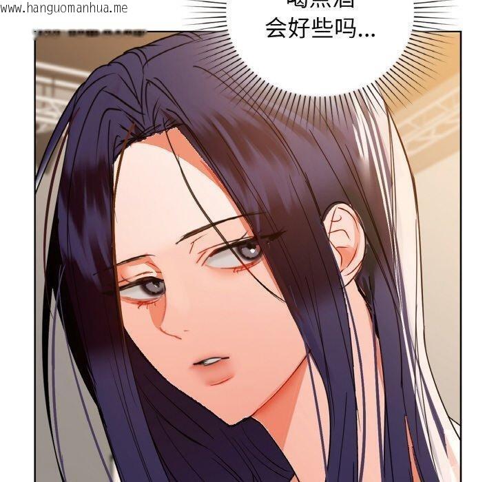 韩国漫画咖啡因韩漫_咖啡因-第58话在线免费阅读-韩国漫画-第90张图片