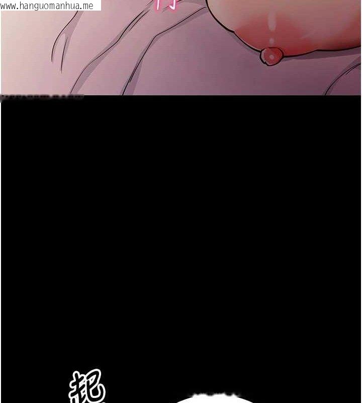 韩国漫画拜脱拜脱App韩漫_拜脱拜脱App-第12话-尚未开发的「新品」在线免费阅读-韩国漫画-第161张图片