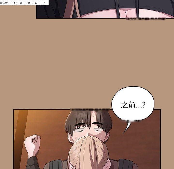 韩国漫画大企业里的小秘密/在大企业当废柴韩漫_大企业里的小秘密/在大企业当废柴-第34话在线免费阅读-韩国漫画-第74张图片