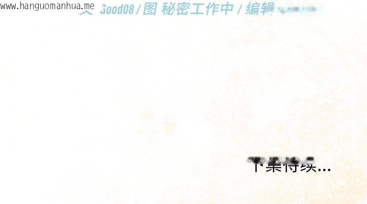 韩国漫画分身使我无限变强韩漫_分身使我无限变强-第13话在线免费阅读-韩国漫画-第175张图片