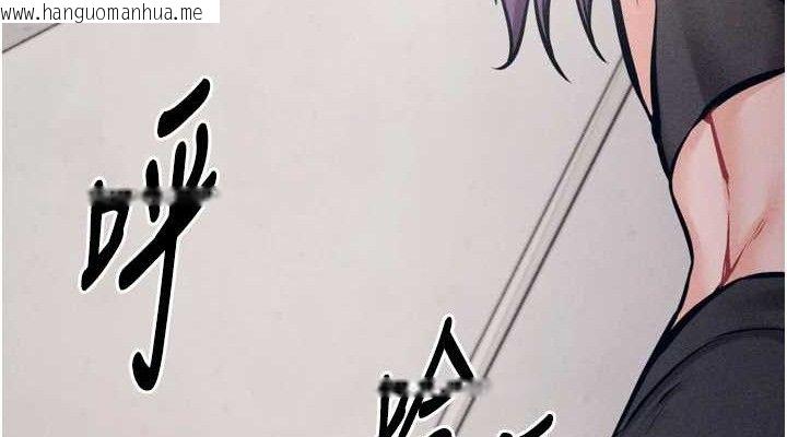 韩国漫画选手村:母猪调教韩漫_选手村:母猪调教-第25话-眼中只有主人的肉棒…!在线免费阅读-韩国漫画-第114张图片