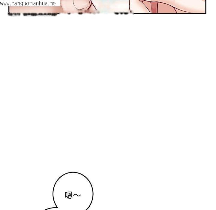 韩国漫画极乐之神韩漫_极乐之神-第41话在线免费阅读-韩国漫画-第99张图片
