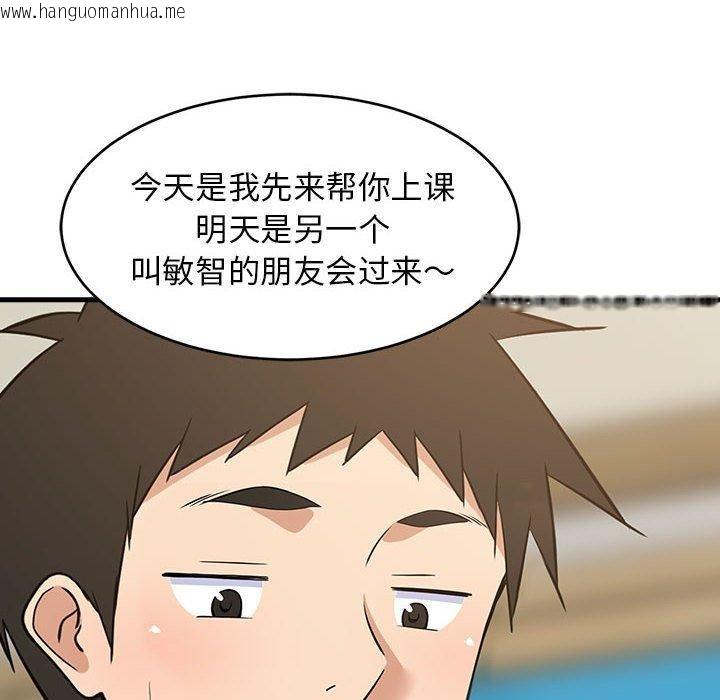 韩国漫画难缠姐妹偏要和我同居韩漫_难缠姐妹偏要和我同居-第42话在线免费阅读-韩国漫画-第51张图片