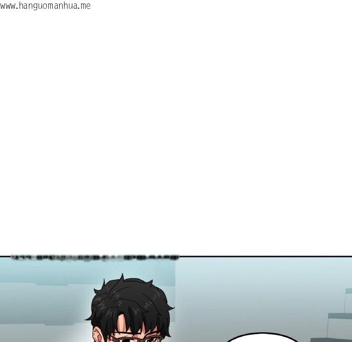 韩国漫画她的直播间韩漫_她的直播间-第9话在线免费阅读-韩国漫画-第23张图片