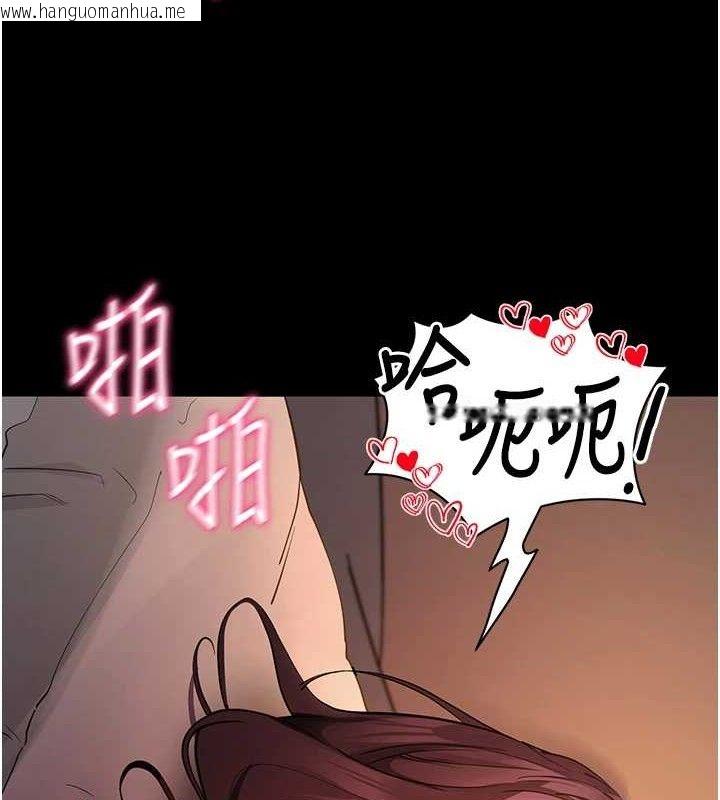 韩国漫画拜脱拜脱App韩漫_拜脱拜脱App-第12话-尚未开发的「新品」在线免费阅读-韩国漫画-第136张图片