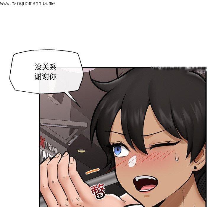 韩国漫画催眠手机韩漫_催眠手机-第17话在线免费阅读-韩国漫画-第121张图片