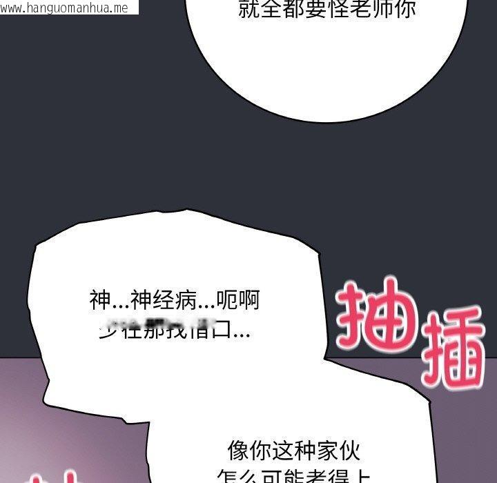 韩国漫画最后的冲刺韩漫_最后的冲刺-第9话在线免费阅读-韩国漫画-第78张图片