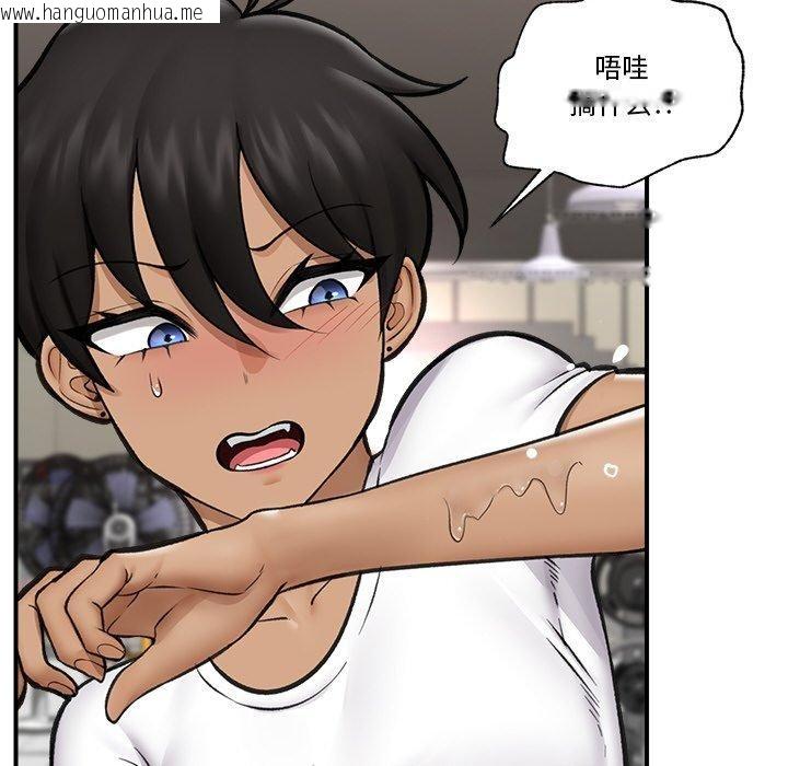 韩国漫画催眠手机韩漫_催眠手机-第17话在线免费阅读-韩国漫画-第81张图片