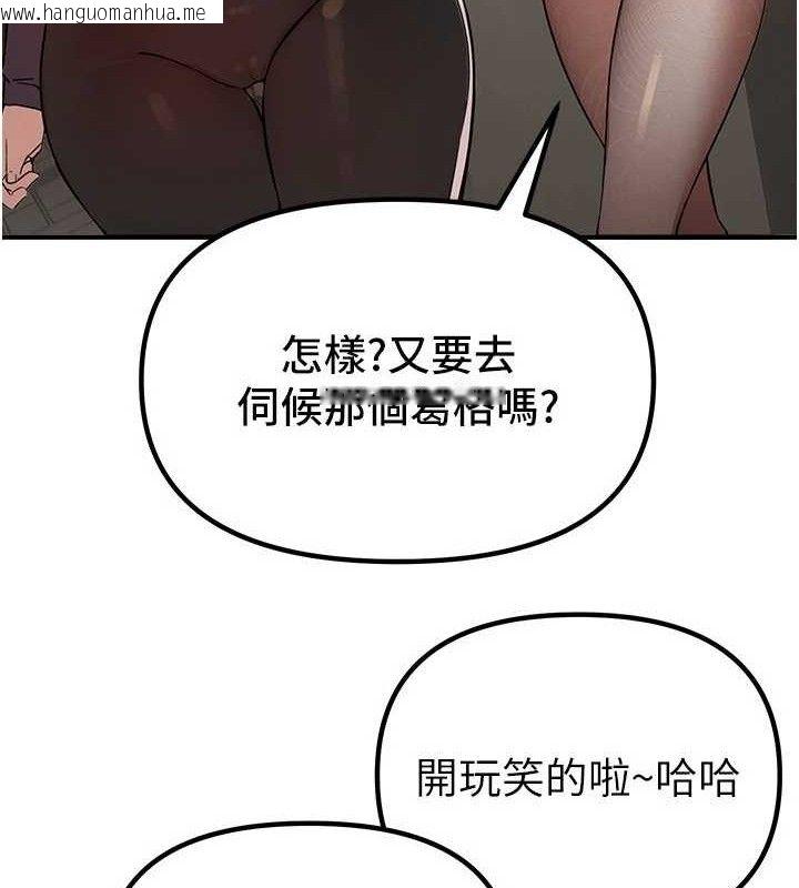韩国漫画Beautiful-Days韩漫_Beautiful-Days-第31话-现场偷窥活春宫在线免费阅读-韩国漫画-第125张图片