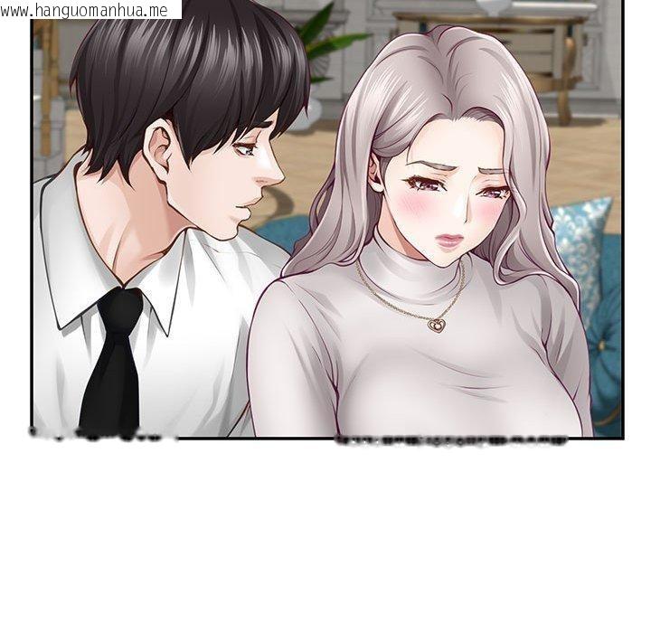 韩国漫画极乐之神韩漫_极乐之神-第41话在线免费阅读-韩国漫画-第113张图片