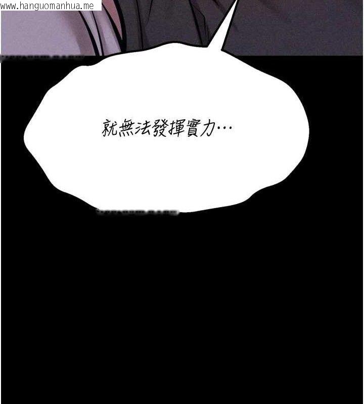 韩国漫画选手村:母猪调教韩漫_选手村:母猪调教-第25话-眼中只有主人的肉棒…!在线免费阅读-韩国漫画-第221张图片