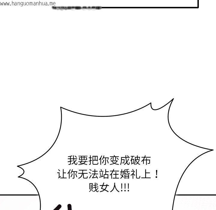 韩国漫画婚姻束缚韩漫_婚姻束缚-第30话在线免费阅读-韩国漫画-第23张图片