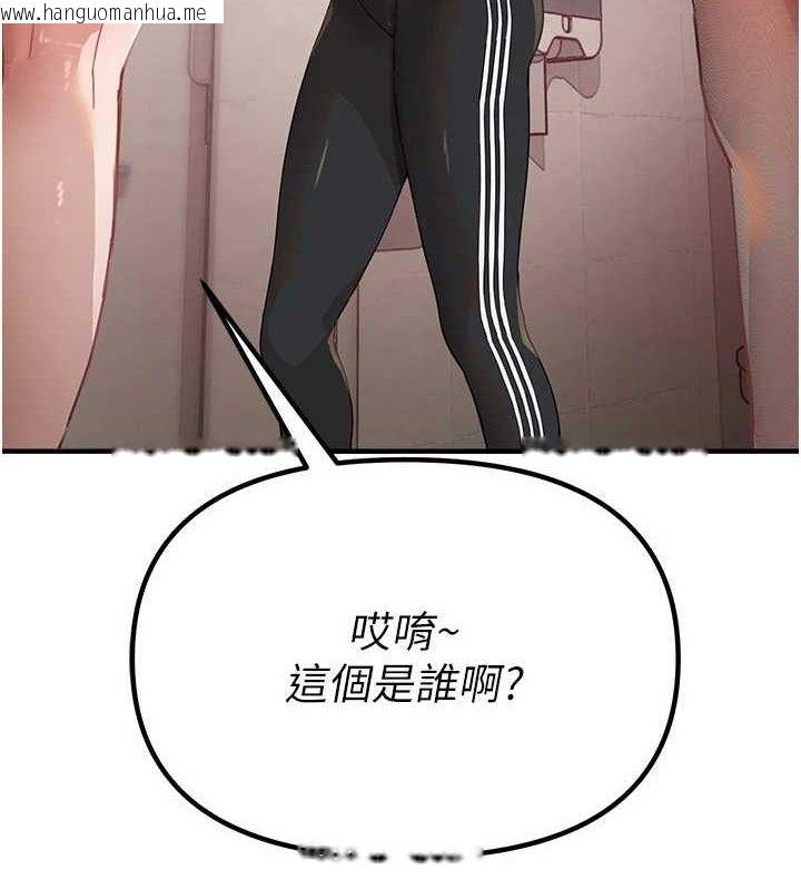 韩国漫画Beautiful-Days韩漫_Beautiful-Days-第31话-现场偷窥活春宫在线免费阅读-韩国漫画-第116张图片