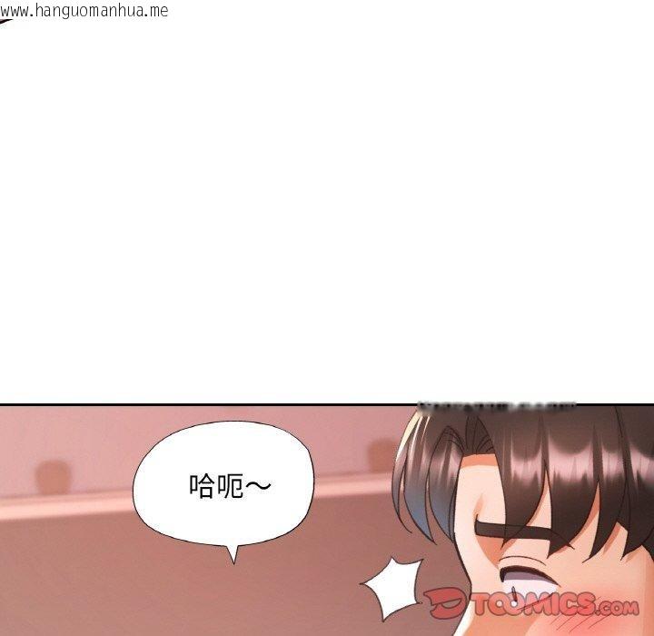 韩国漫画已嫁人的她韩漫_已嫁人的她-第25话在线免费阅读-韩国漫画-第111张图片