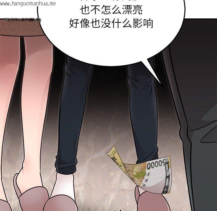 韩国漫画婚姻束缚韩漫_婚姻束缚-第30话在线免费阅读-韩国漫画-第125张图片