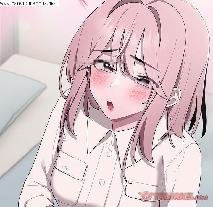 韩国漫画大企业里的小秘密/在大企业当废柴韩漫_大企业里的小秘密/在大企业当废柴-第34话在线免费阅读-韩国漫画-第39张图片