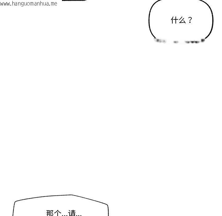 韩国漫画催眠手机韩漫_催眠手机-第17话在线免费阅读-韩国漫画-第95张图片