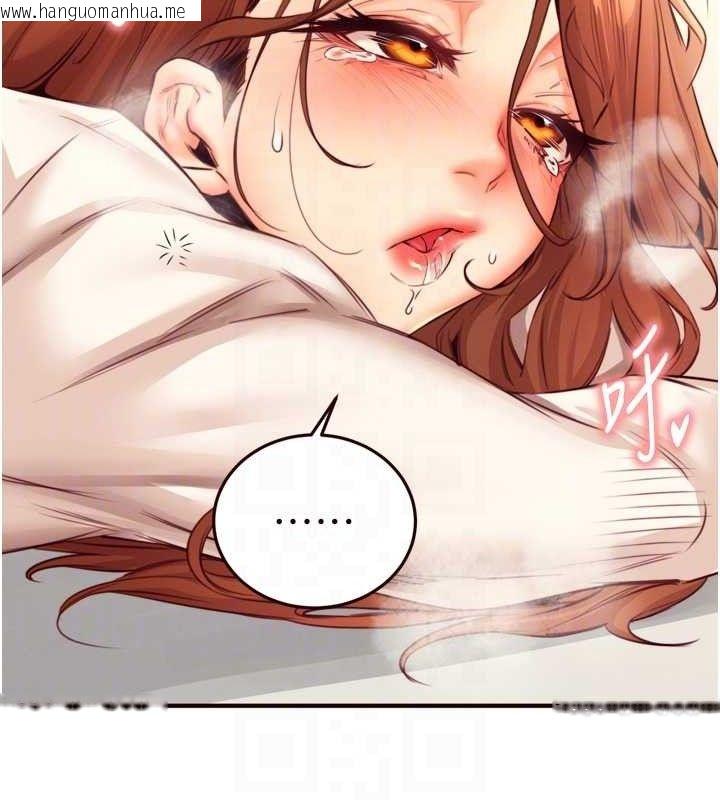 韩国漫画熟女自助餐韩漫_熟女自助餐-第35话-能让我代替她吗?在线免费阅读-韩国漫画-第106张图片