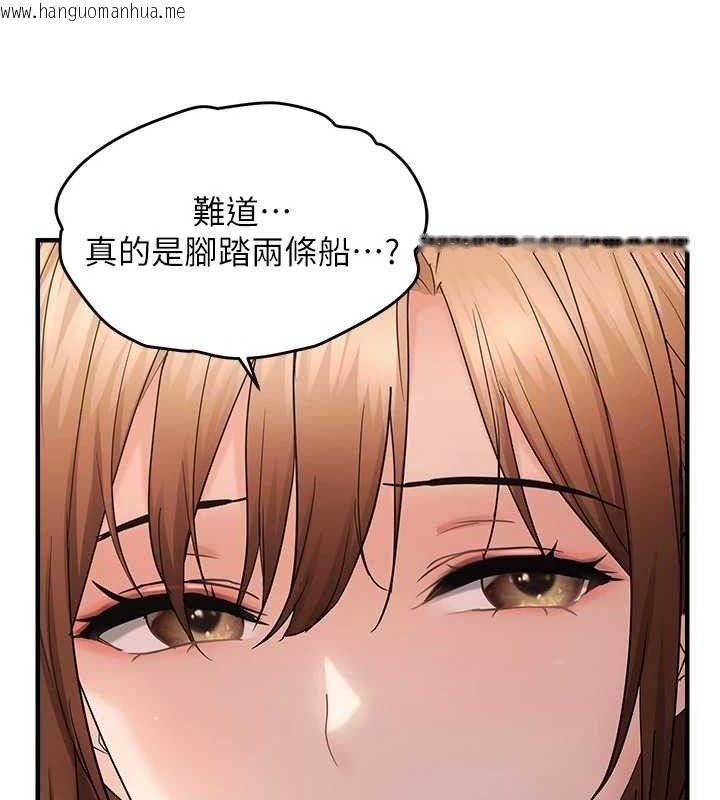 韩国漫画偏偏欲到妳韩漫_偏偏欲到妳-第42话-我最喜欢阿姨在线免费阅读-韩国漫画-第66张图片