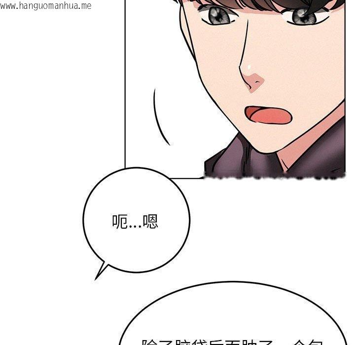 韩国漫画屋檐下的光/当我们住在一起韩漫_屋檐下的光/当我们住在一起-第72话在线免费阅读-韩国漫画-第89张图片