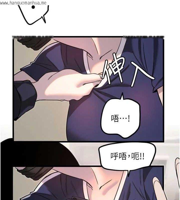 韩国漫画守护天使韩漫_守护天使-第30话-刺激满点的KTV口交秀在线免费阅读-韩国漫画-第71张图片