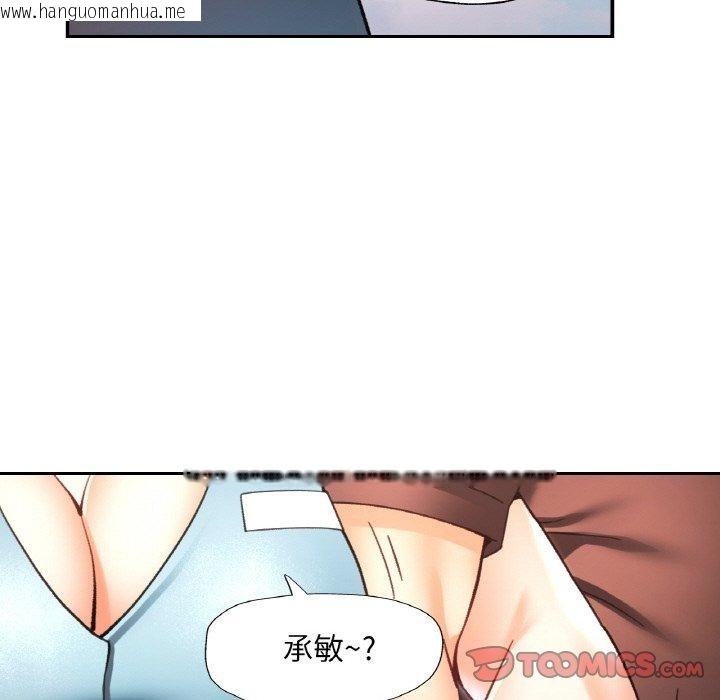韩国漫画已嫁人的她韩漫_已嫁人的她-第25话在线免费阅读-韩国漫画-第135张图片