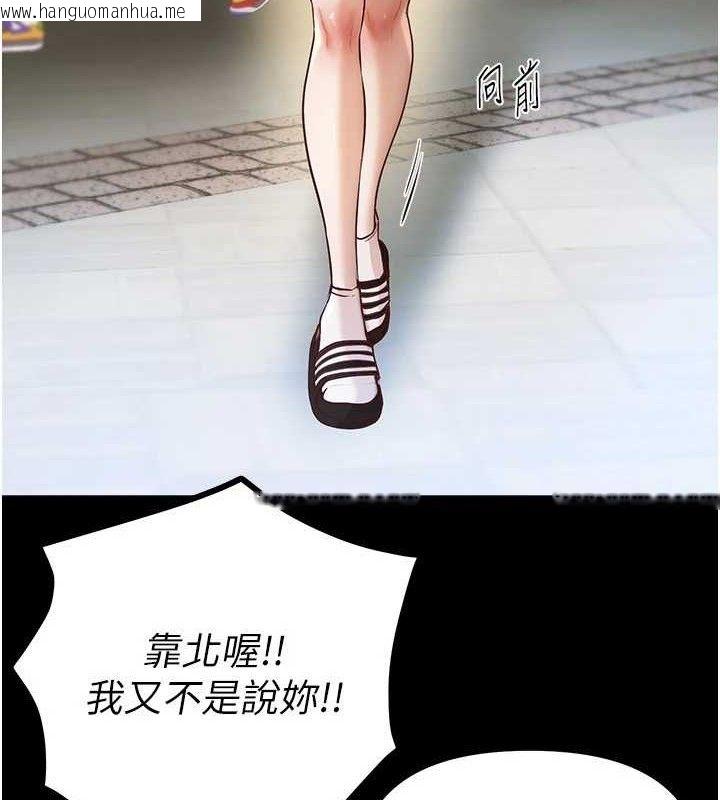 韩国漫画Beautiful-Days韩漫_Beautiful-Days-第31话-现场偷窥活春宫在线免费阅读-韩国漫画-第9张图片