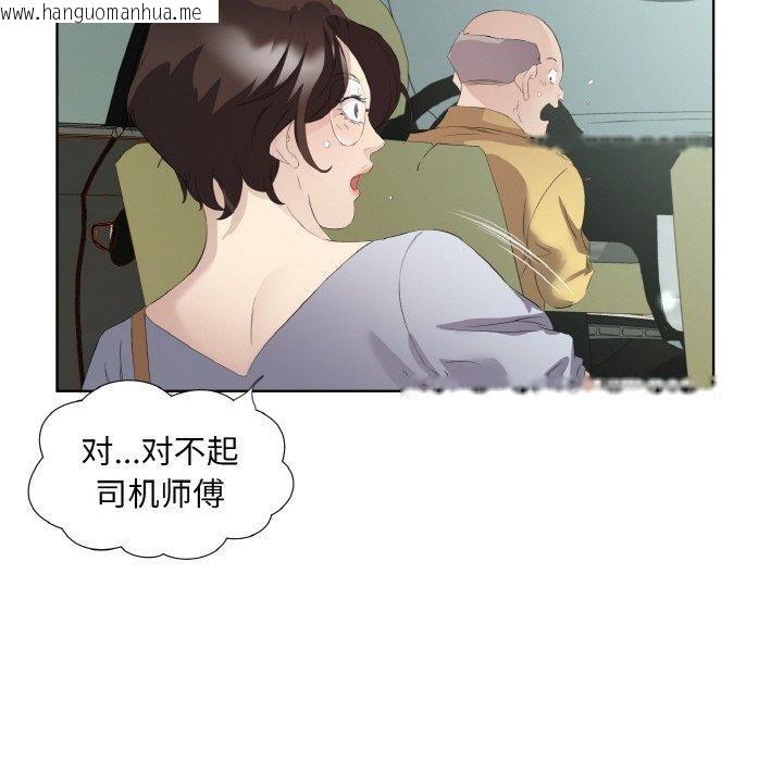 韩国漫画回归单身的继女韩漫_回归单身的继女-第26话在线免费阅读-韩国漫画-第63张图片