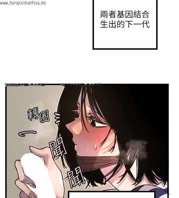 韩国漫画守护天使韩漫_守护天使-第30话-刺激满点的KTV口交秀在线免费阅读-韩国漫画-第57张图片