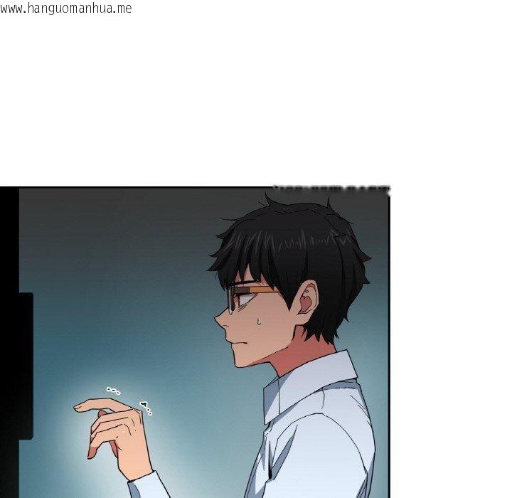 韩国漫画她的直播间韩漫_她的直播间-第9话在线免费阅读-韩国漫画-第10张图片