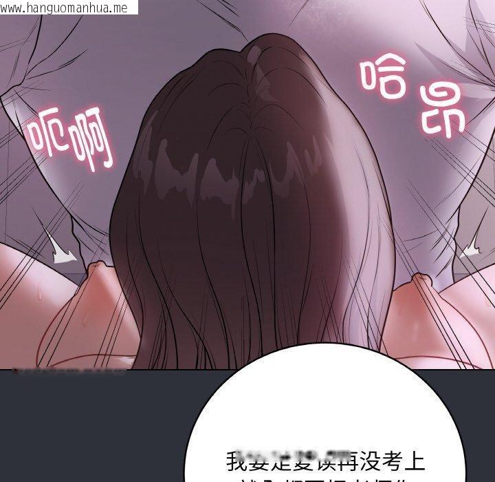 韩国漫画最后的冲刺韩漫_最后的冲刺-第9话在线免费阅读-韩国漫画-第77张图片