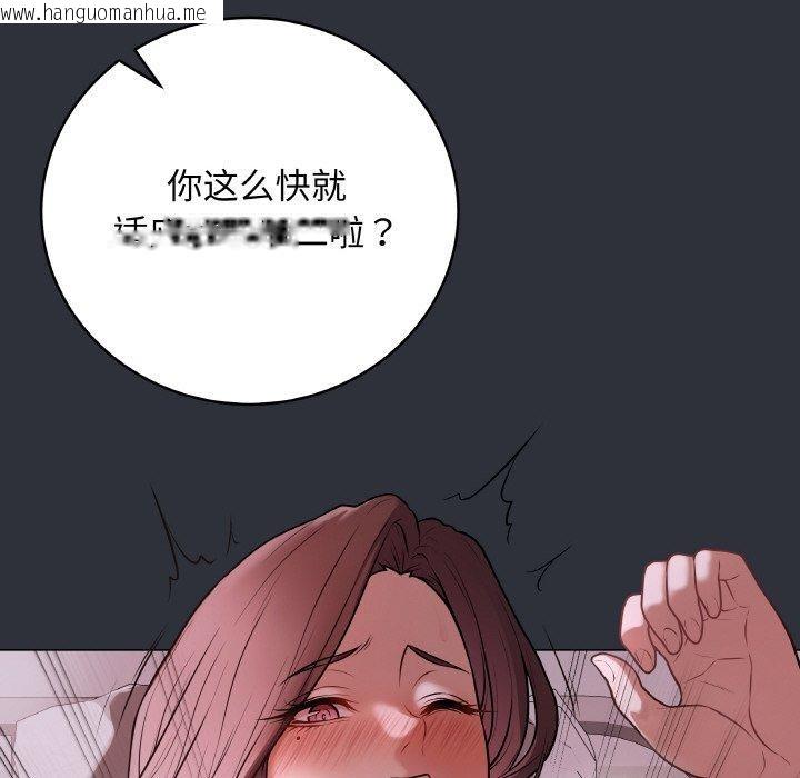 韩国漫画最后的冲刺韩漫_最后的冲刺-第9话在线免费阅读-韩国漫画-第16张图片