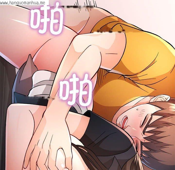 韩国漫画脱轨关系韩漫_脱轨关系-第51话在线免费阅读-韩国漫画-第65张图片