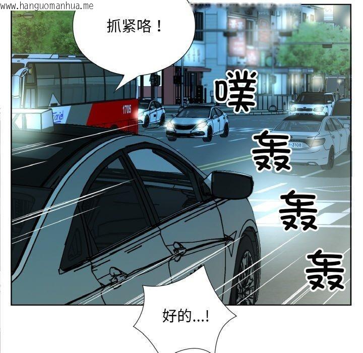 韩国漫画回归单身的继女韩漫_回归单身的继女-第26话在线免费阅读-韩国漫画-第67张图片