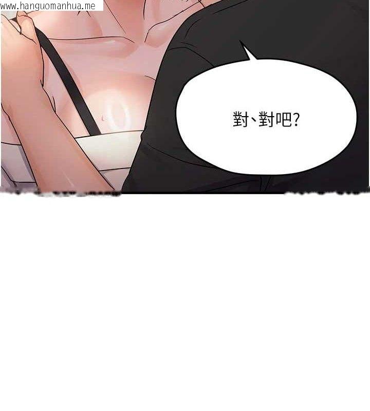韩国漫画偏偏欲到妳韩漫_偏偏欲到妳-第42话-我最喜欢阿姨在线免费阅读-韩国漫画-第8张图片