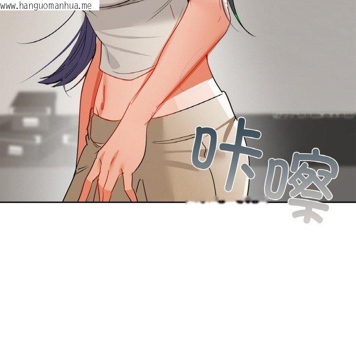 韩国漫画咖啡因韩漫_咖啡因-第58话在线免费阅读-韩国漫画-第65张图片
