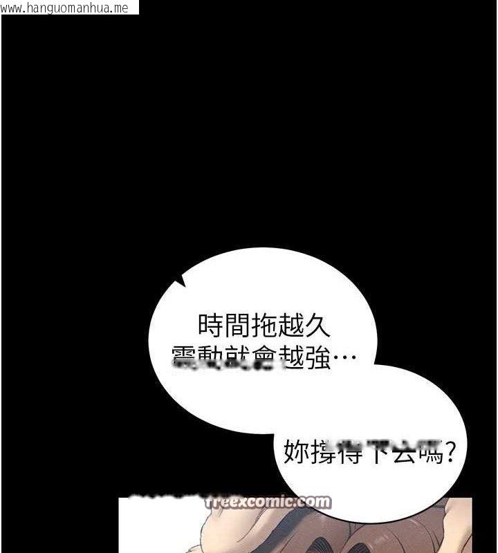 韩国漫画太妹攻略指南韩漫_太妹攻略指南-第20话-那条内裤是…?!在线免费阅读-韩国漫画-第28张图片